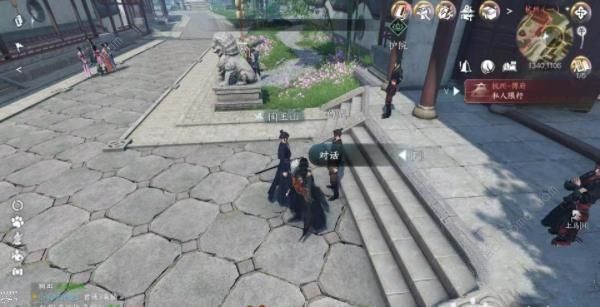 逆水寒手游以武犯禁任务怎么做3