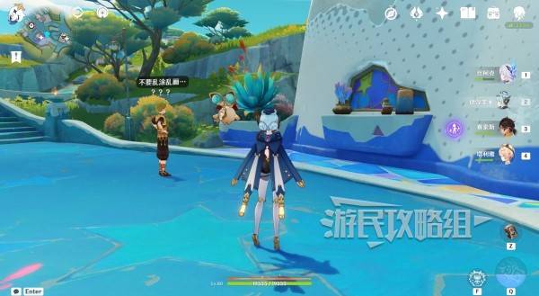 原神阿夏怎么换颜色5