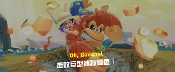 咚奇刚蕉力全收集攻略_咚奇刚蕉力全开