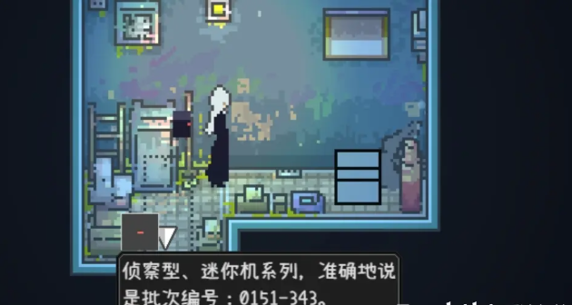 爱氏物语1-6攻略图文详解6