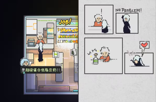 爱氏物语1-6攻略图文详解40