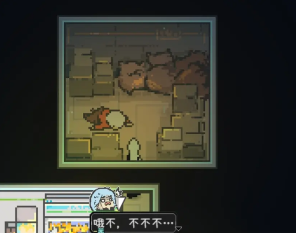 爱氏物语1-6攻略图文详解41