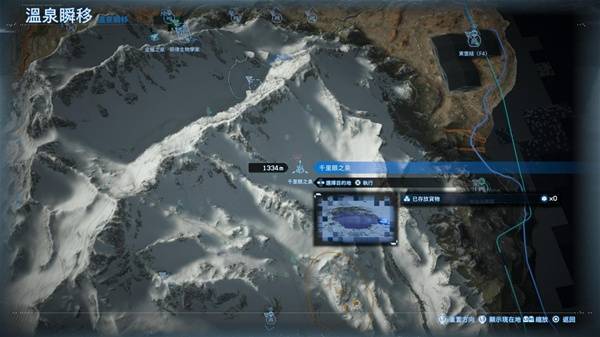 死亡搁浅2温泉挖掘攻略7