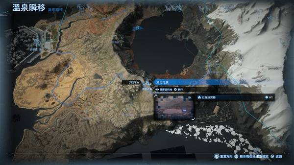 死亡搁浅2温泉挖掘攻略9