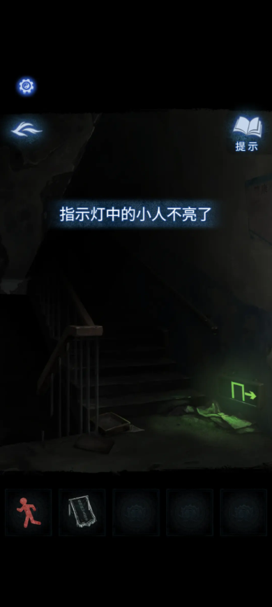 纸嫁衣8千子树攻略大全5