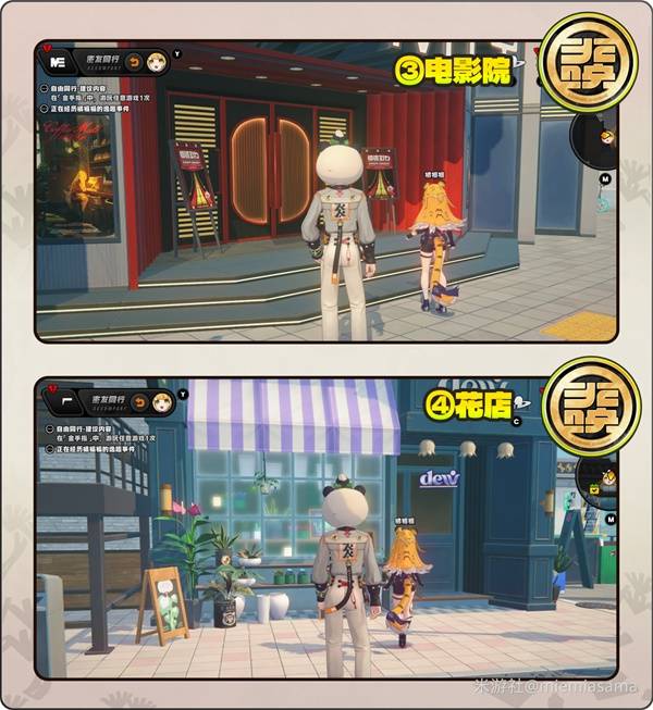 绝区零橘福福逸趣事件点位在哪7