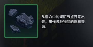 莱恩岛生存指南资源大全5