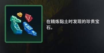 莱恩岛生存指南资源大全8