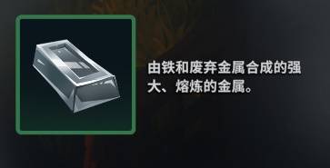 莱恩岛生存指南资源大全16