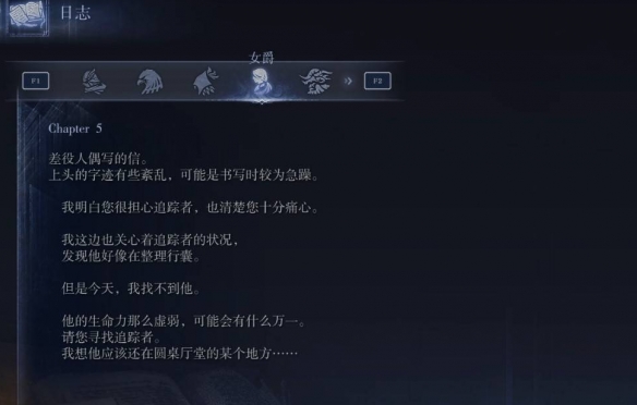 艾尔登法环黑夜君临支线全攻略50