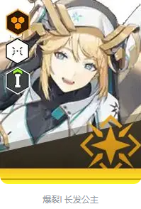 胜利女神新的希望女神推荐2