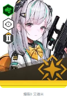 胜利女神新的希望女神推荐4