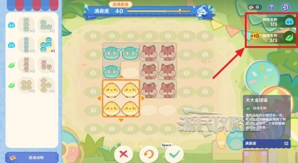 原神和旋舞剧满奖励攻略3