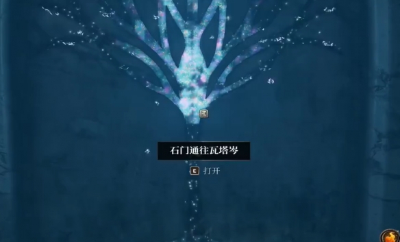 上古卷轴4重制版瓦塔岑的秘密攻略29