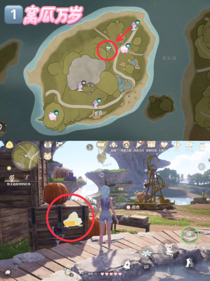 无限暖暖古壁迷丢在哪2