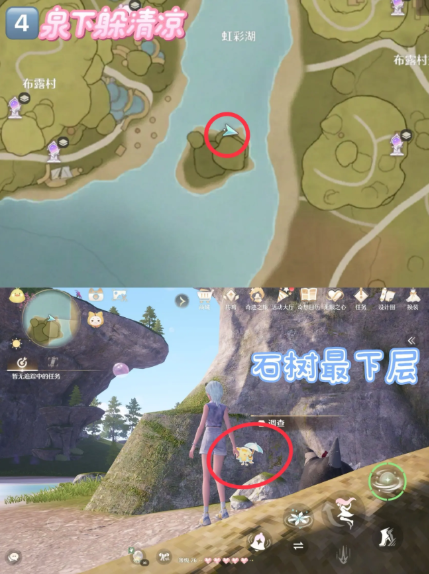 无限暖暖古壁迷丢在哪5