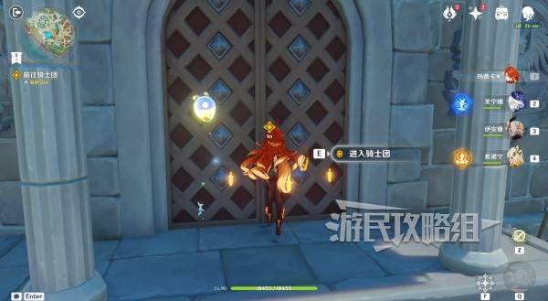 原神魔神任务间章第四幕攻略大全3