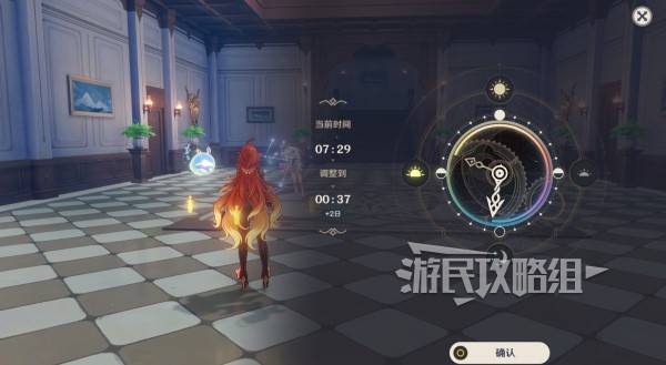 原神魔神任务间章第四幕攻略大全12