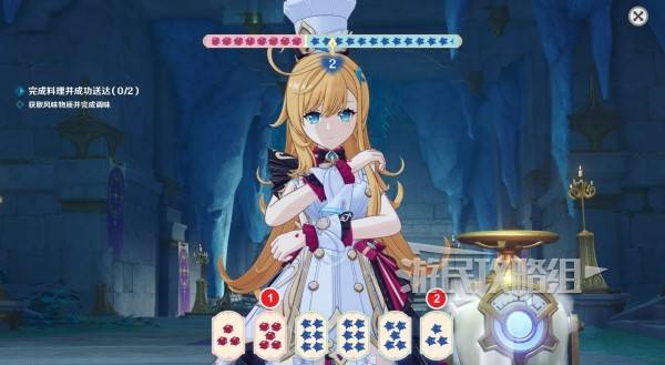 原神珍上至珍料理攻略13