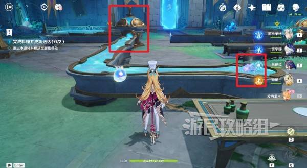 原神珍上至珍料理攻略14