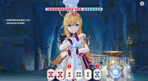 原神珍上至珍料理攻略15