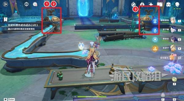 原神珍上至珍料理攻略16