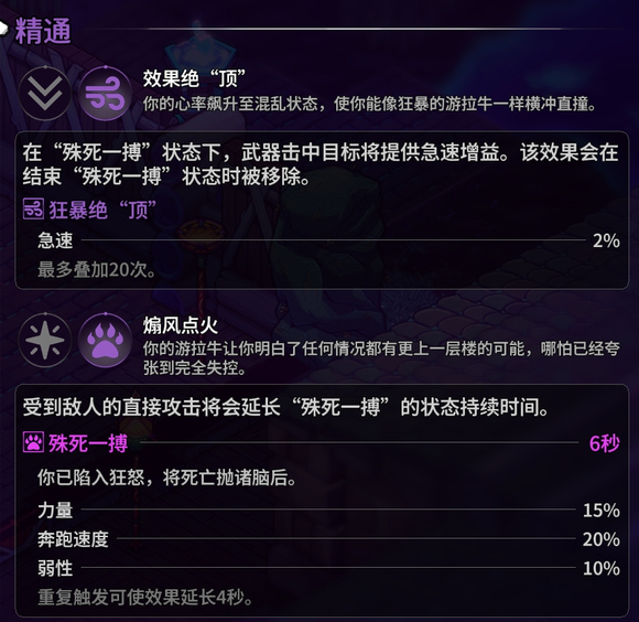 崩溃大陆2宠物图鉴攻略大全28