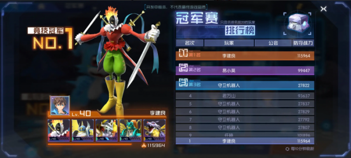 数码宝贝源码氪金心得1