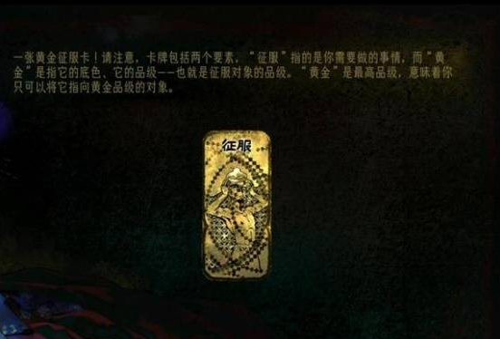 苏丹的游戏金征服怎么消除_苏丹的游戏金征服怎么消除详细介绍