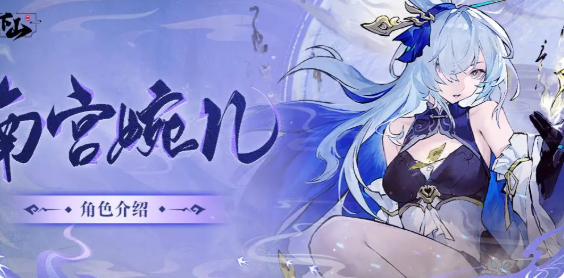 掌门下山伙伴排行榜2