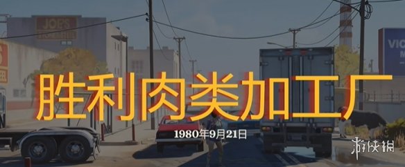 勇闯死人谷暗黑之日枪在哪30