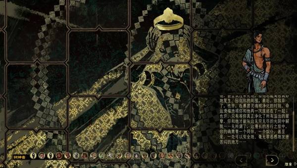 苏丹的游戏正教弑神线攻略13