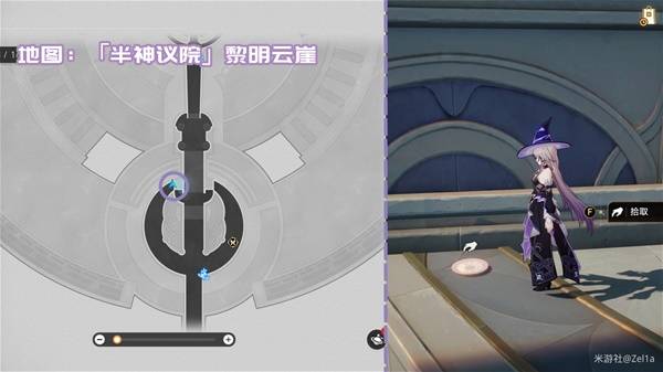 崩坏星穹铁道3.2书籍全收集攻略8