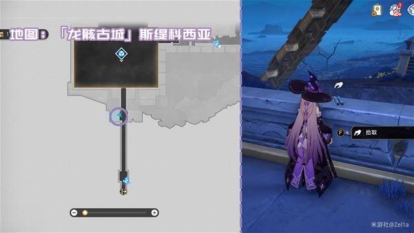 崩坏星穹铁道3.2书籍全收集攻略10