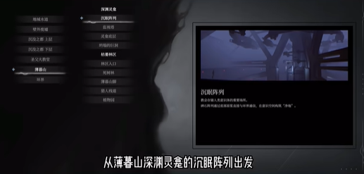 无限机兵植物园位置在哪1