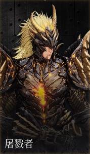 第一狂战士卡赞什么套装好5