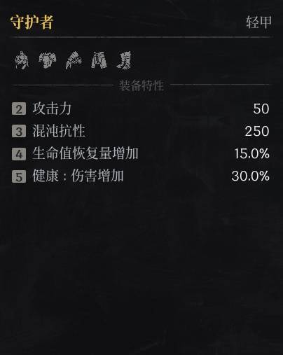 第一狂战士卡赞什么套装好16