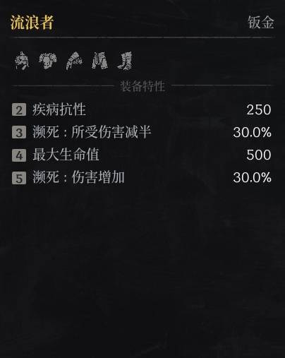 第一狂战士卡赞什么套装好28