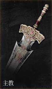 第一狂战士卡赞什么套装好45