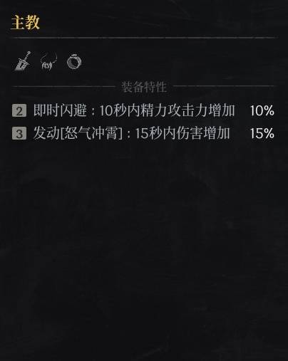 第一狂战士卡赞什么套装好46