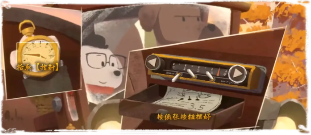 落日山丘攻略大全5