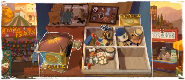 落日山丘攻略大全12