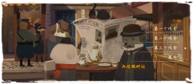 落日山丘攻略大全15