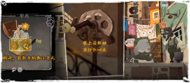 落日山丘攻略大全23