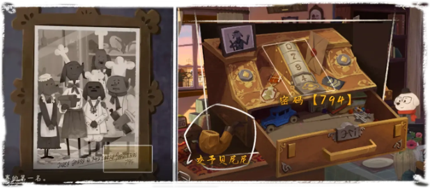 落日山丘攻略大全24