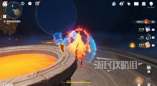 原神荒落之城的记述人攻略4