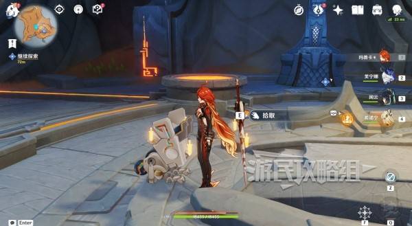 原神荒落之城的记述人攻略8