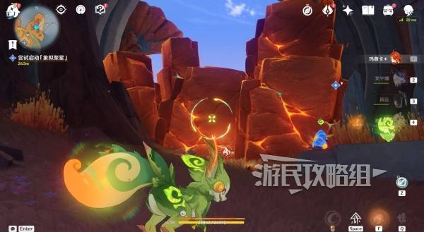 原神荒落之城的记述人攻略14