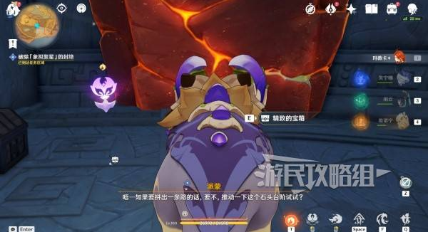 原神荒落之城的记述人攻略44