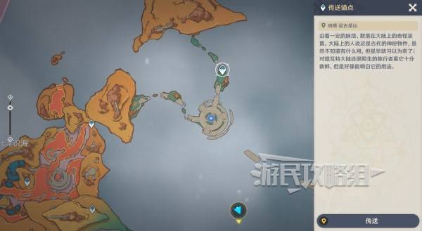 原神荒落之城的记述人攻略51